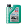Universal Oil for Garden Equipment 10W-30